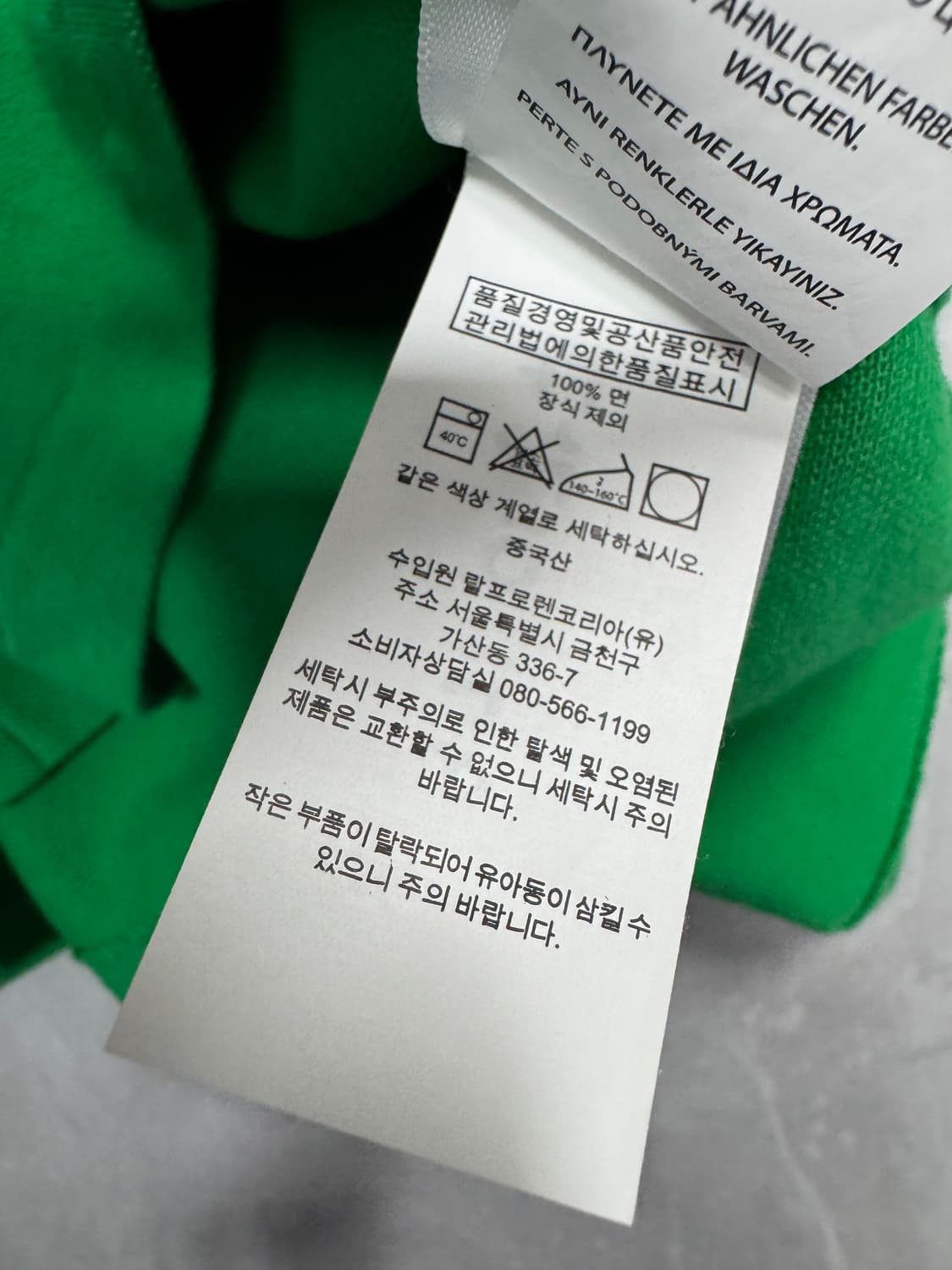 폴로 상품이미지4