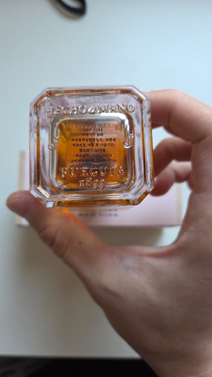 푸에기아 1833 x Gabriela Hearst 향수 상품이미지2