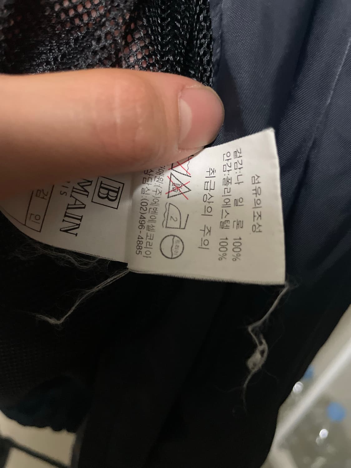 발망(BALMAIN) 로고 나일론 바람막이 상품이미지7