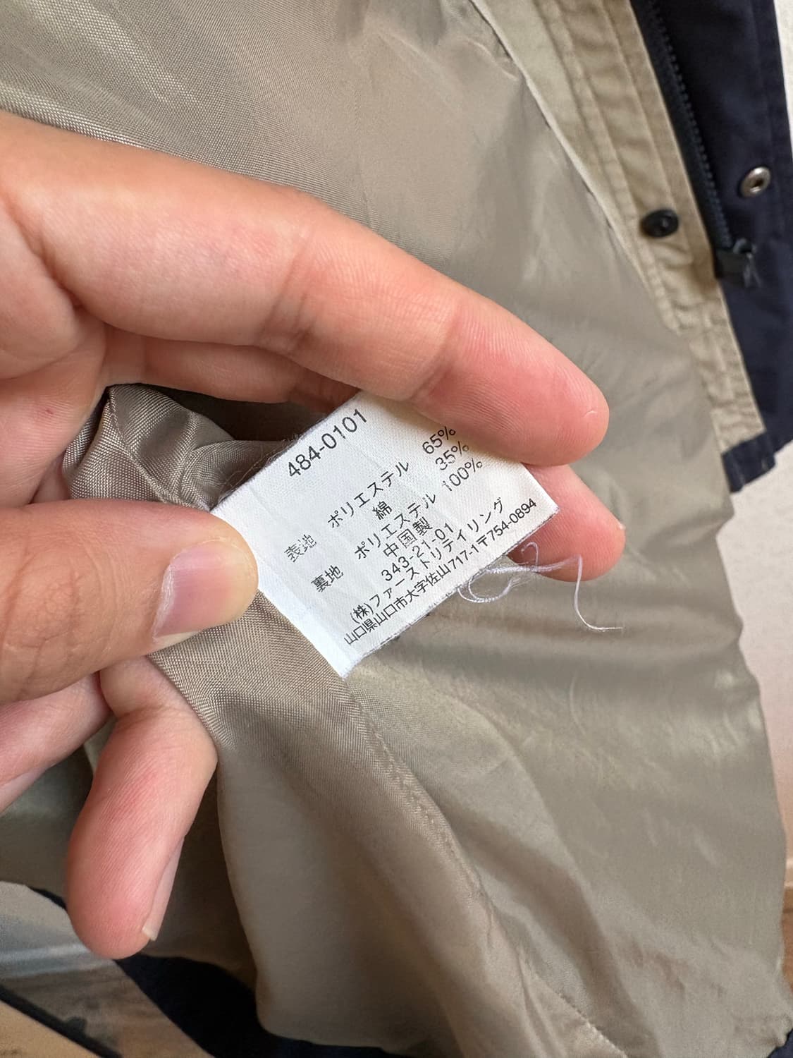 올드 유니클로 마운틴 후드파카 상품이미지7