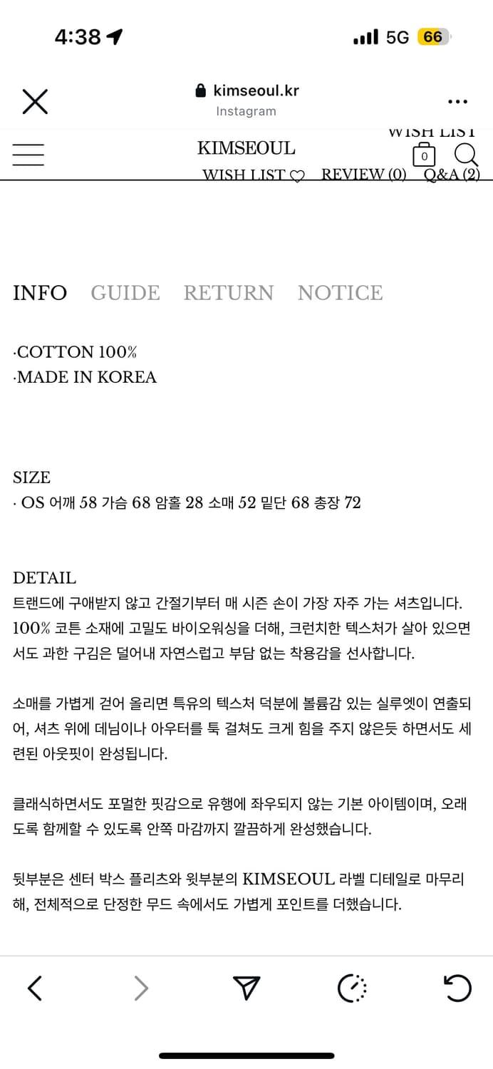 새상품/ 킴서울 루즈핏 슬릭 셔츠 뮤트그레이 상품이미지3