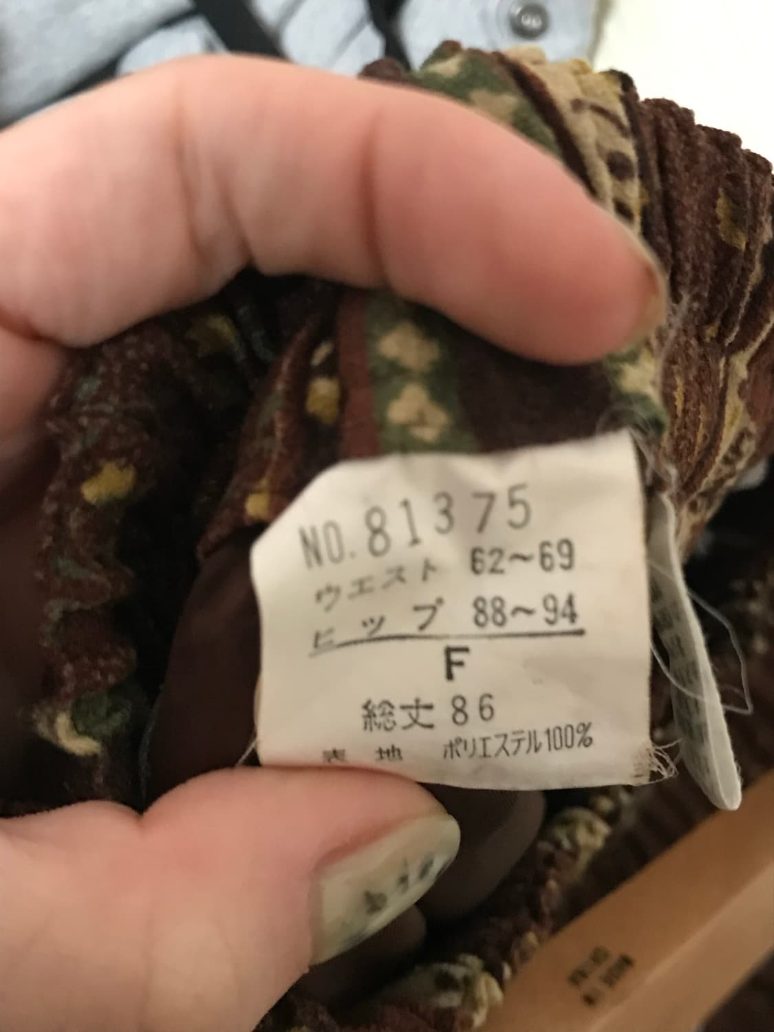 일본 빈티지 스커트🌀🌀 상품이미지2