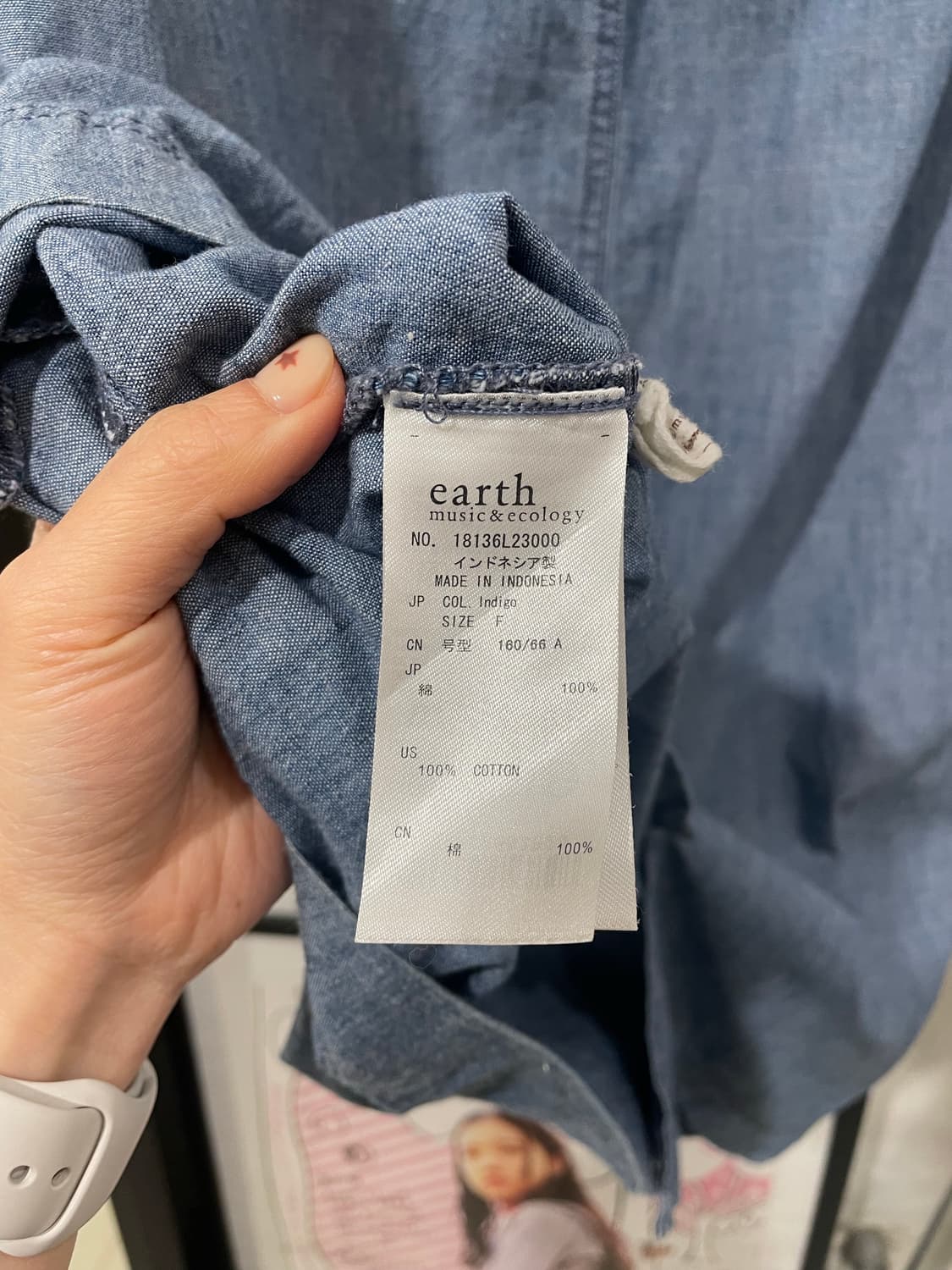 earth music denim pocket skirt 상품이미지10