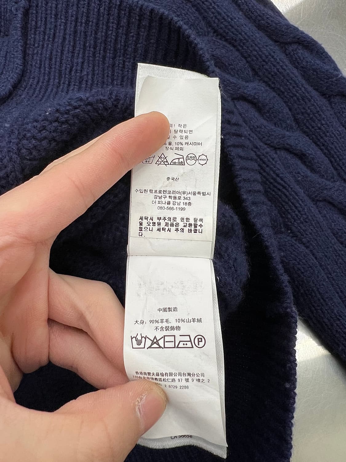 폴로 랄프로렌 네이비 캐시미어 혼방 케이블 니트 가디건 상품이미지9