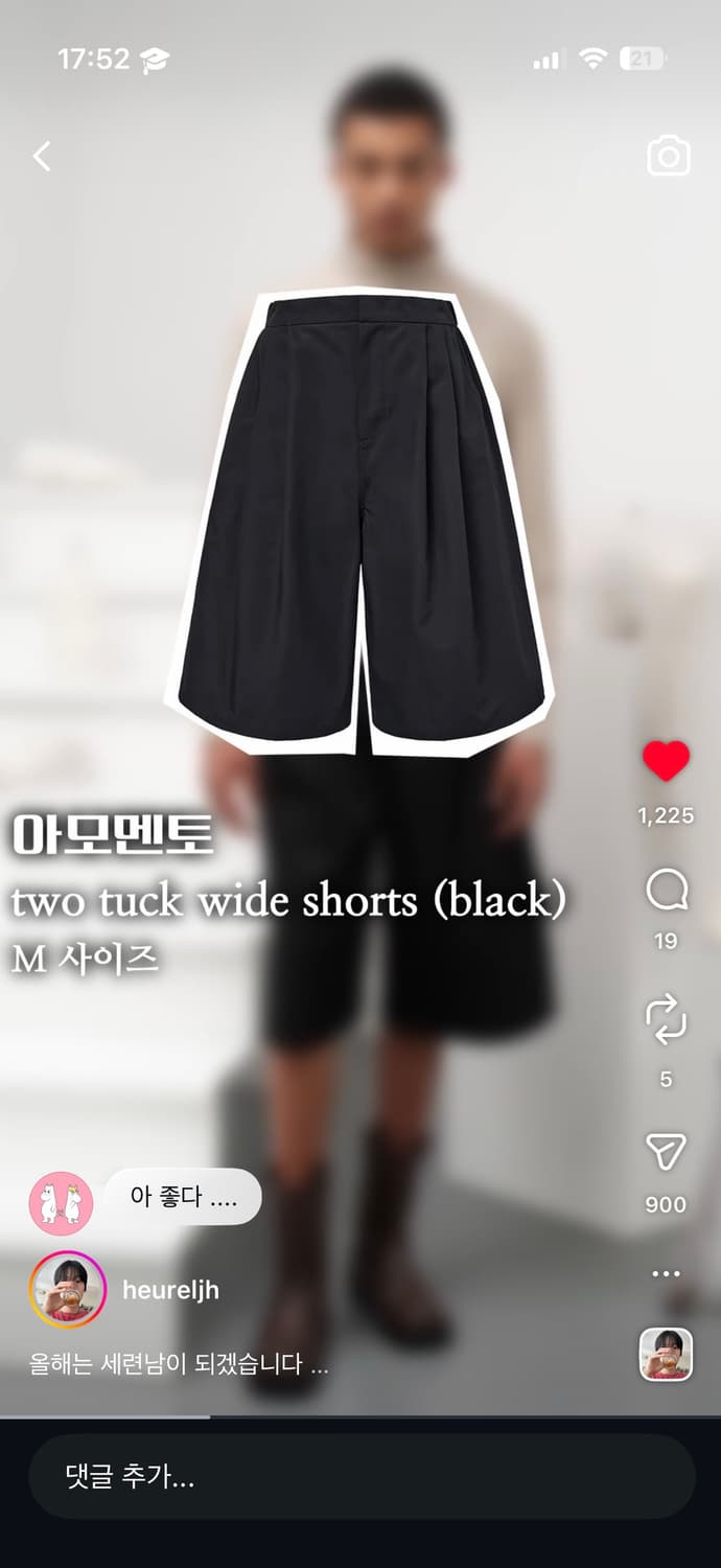 Two tuck wide shorts (black) m사이즈 구합니다! 상품이미지2