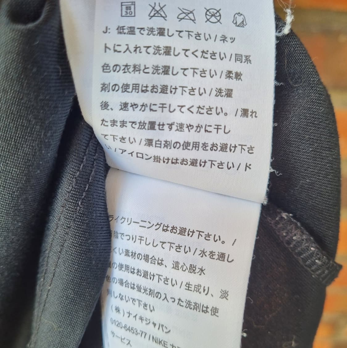 일본 나고야 나이키 엄청이쁜그래픽 한정판 마라톤 드라이핏 요가 러닝 운동 상품이미지8