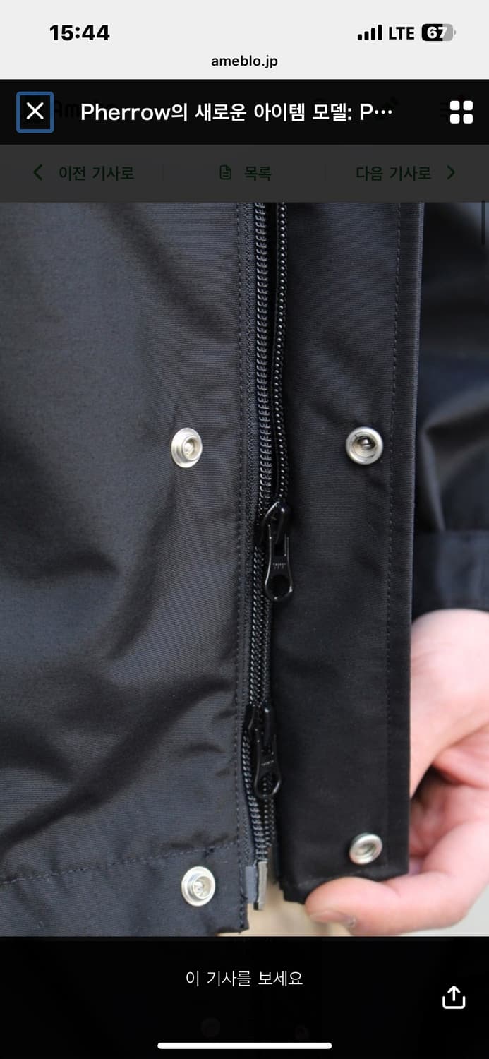 Pherrow's NYLON 바람막이 상품이미지9