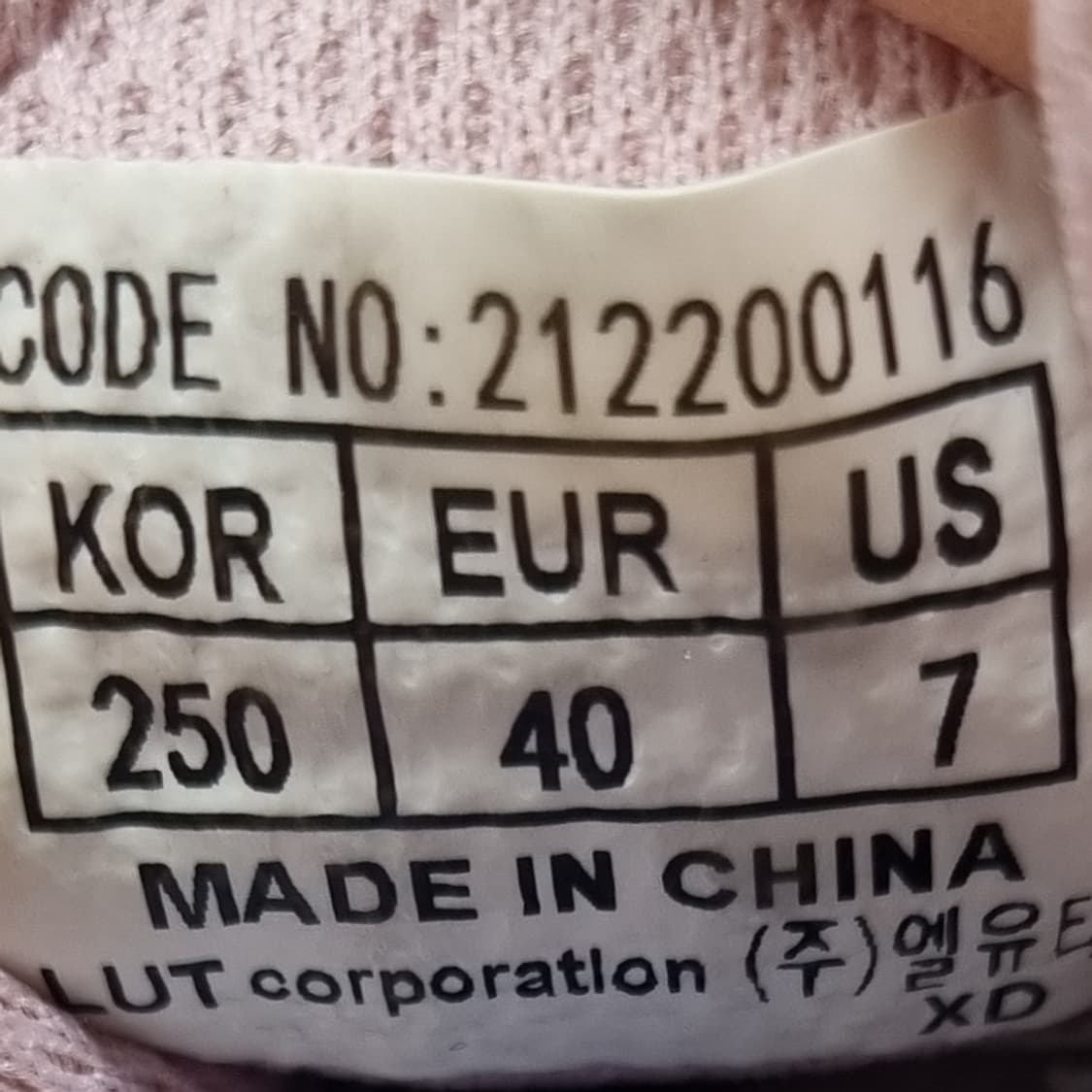 월드컵 글로브런 W 운동화 250 상품이미지6