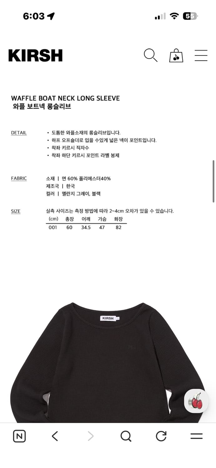 키르시 와플 보트넥 니트 블랙 새상품 상품이미지3