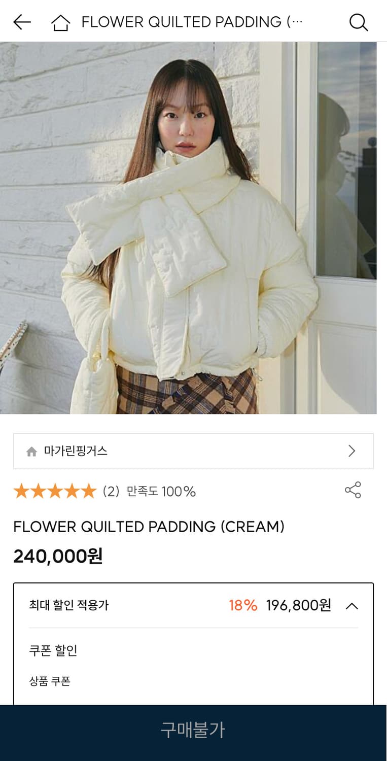 [마가린핑거스] 플라워 퀄팅 패딩 상품이미지1