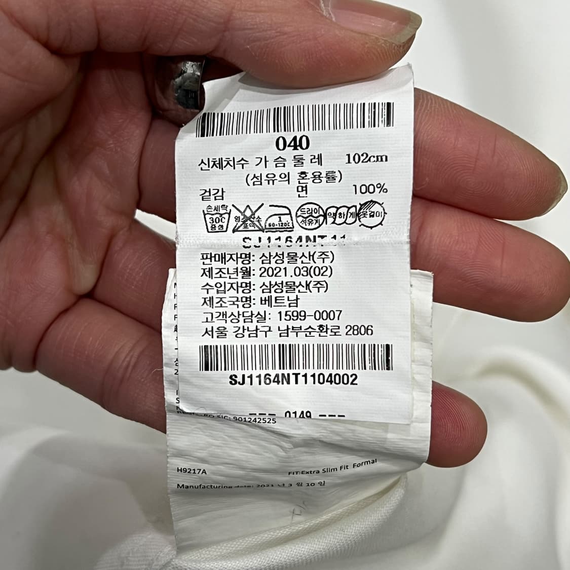 수트서플라이 화이트셔츠 s08441 상품이미지8