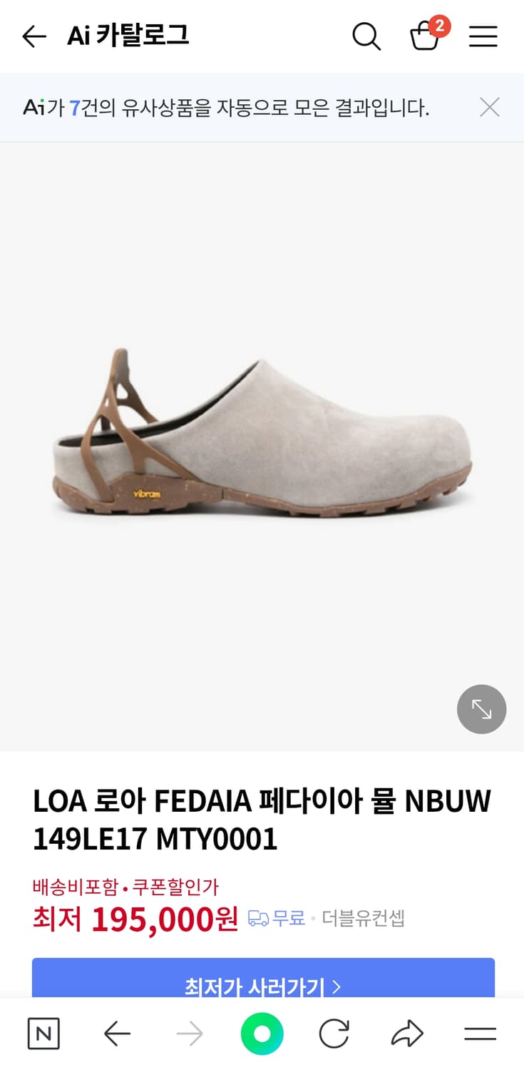 Roa fedaia 로아 페다이아 그레이 45(290-295) 상품이미지6