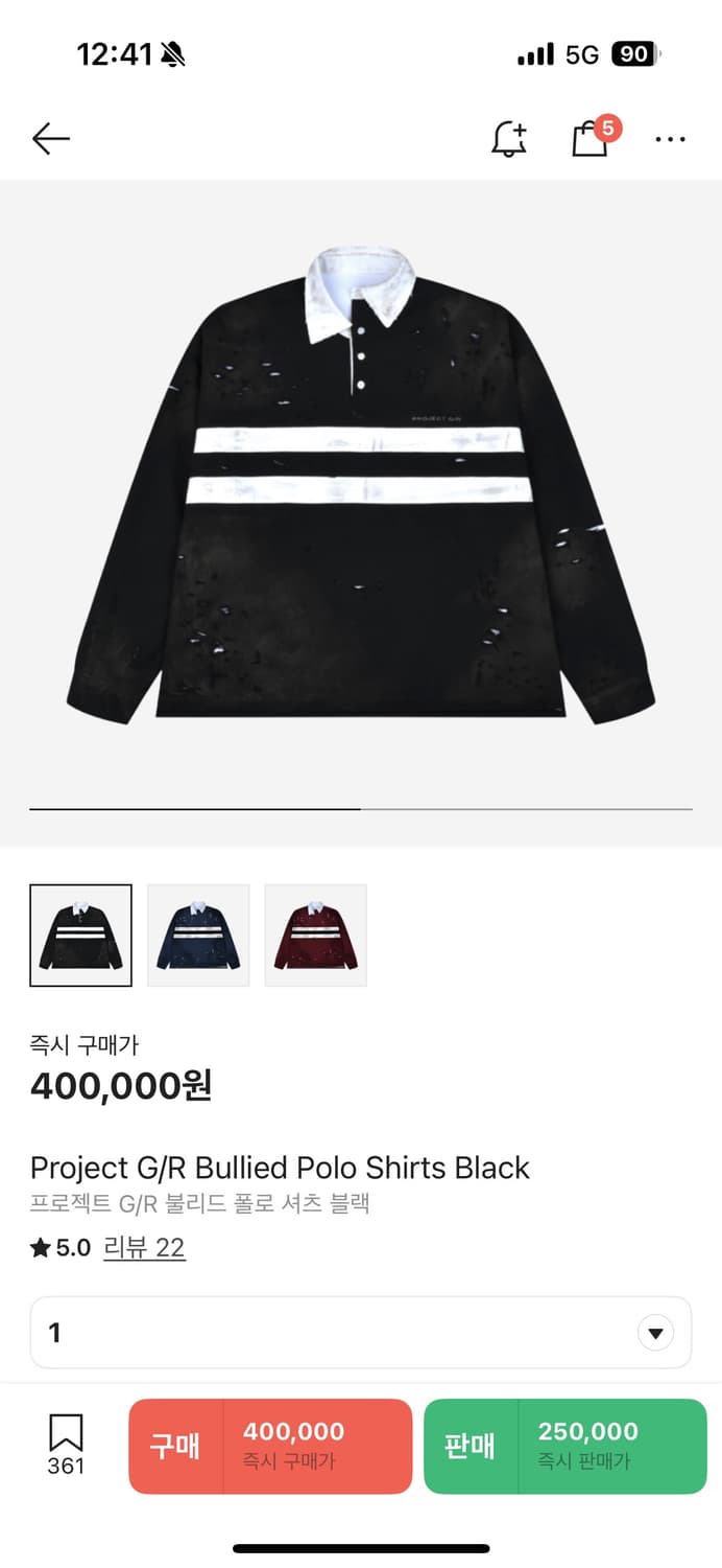 프로젝트gr 불리드 폴로 셔츠 블랙 상품이미지1