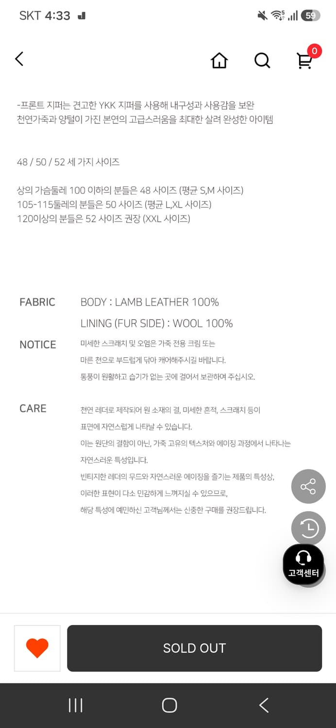 한정판 노이어 깡 리얼레더 무스탕 상품이미지5