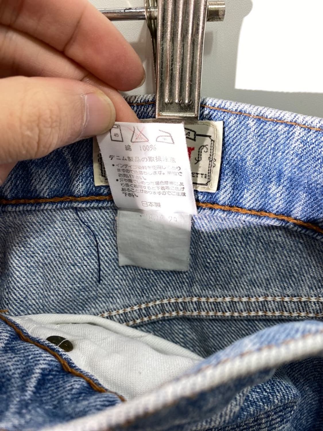 랭글러 워싱 데님 팬츠 상품이미지5