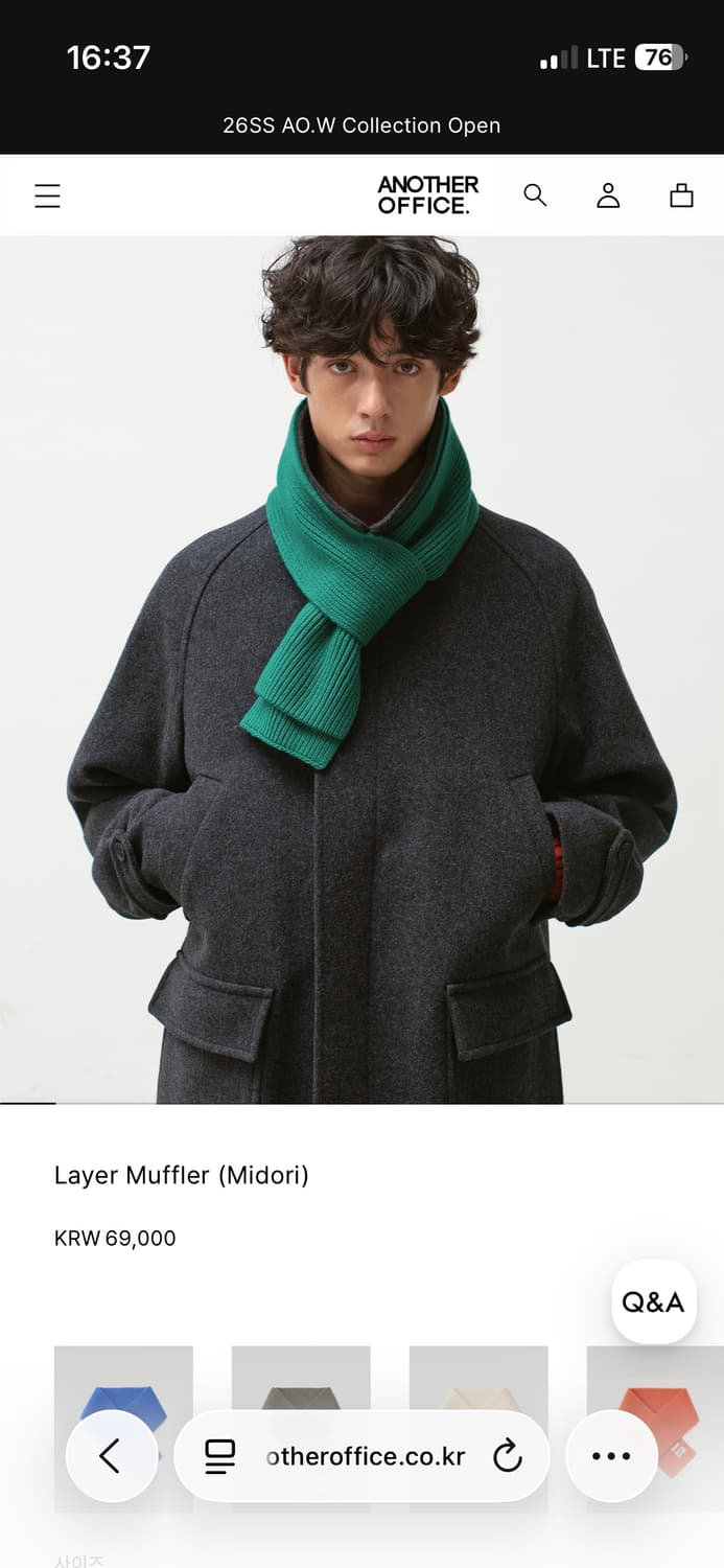 어나더오피스 엑스트라파인울 100% 머플러 포레스트그린 목도리 상품이미지4