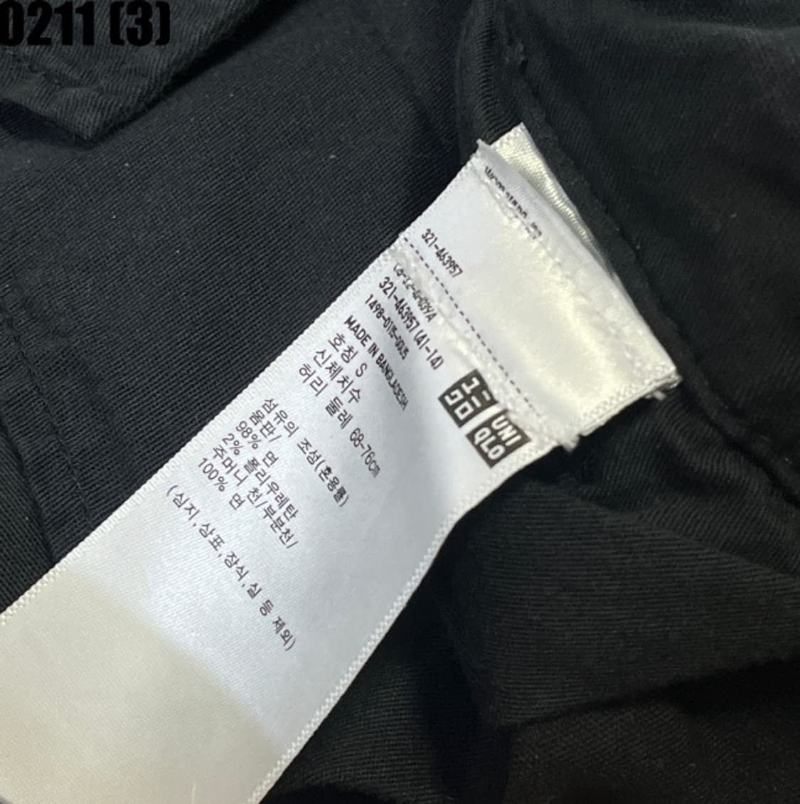 유니클로 카고 팬츠 상품이미지3