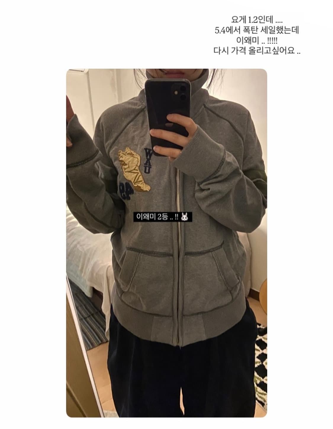 후아유 올드스쿨 집업 상품이미지1