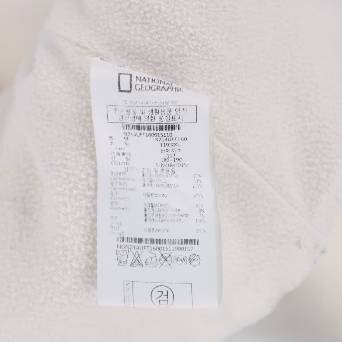 2XL 내셔널지오그래픽 플리스 자켓 N7510 상품이미지5