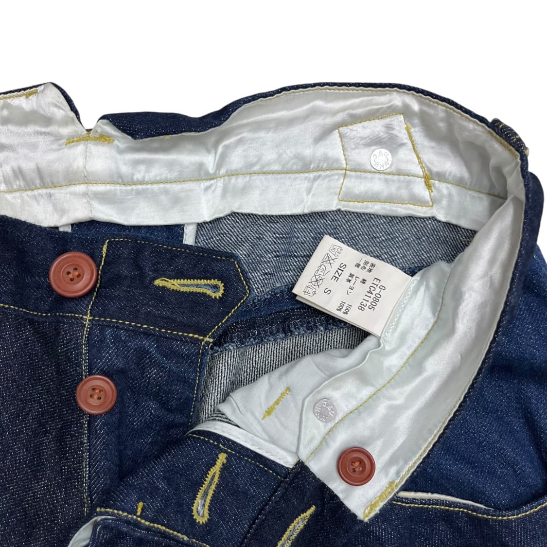 빈티지 데님 패치워크 롱스커트 S 상품이미지6