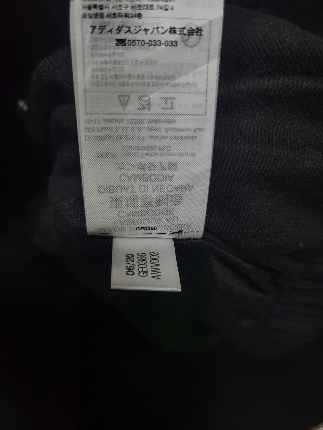아디다스 우븐 바람막이 집업 자켓  상품이미지9