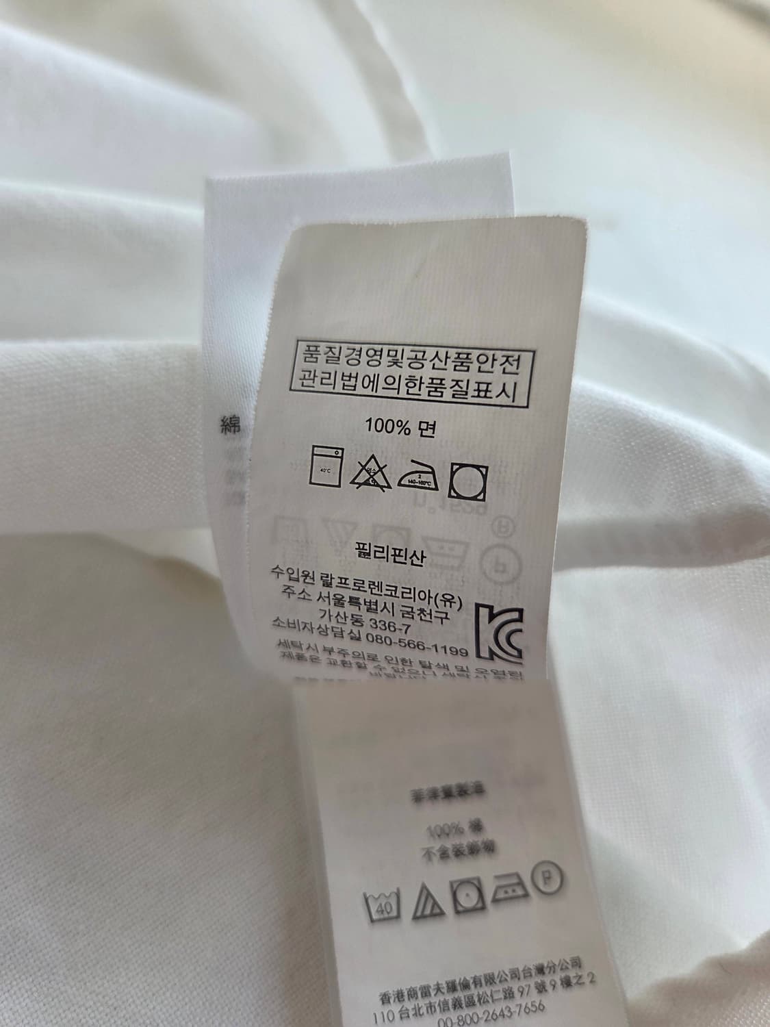 폴로 랄프로렌 화이트 옥스포드 셔츠 M 상품이미지4