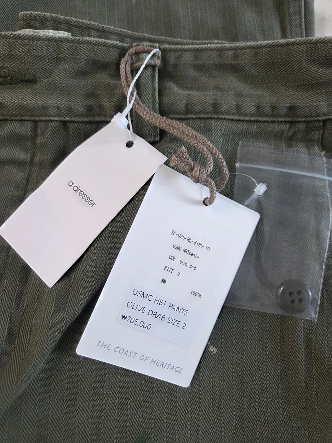 헤릴 26ss  herill usmc hbt pants 2사이즈 상품이미지5