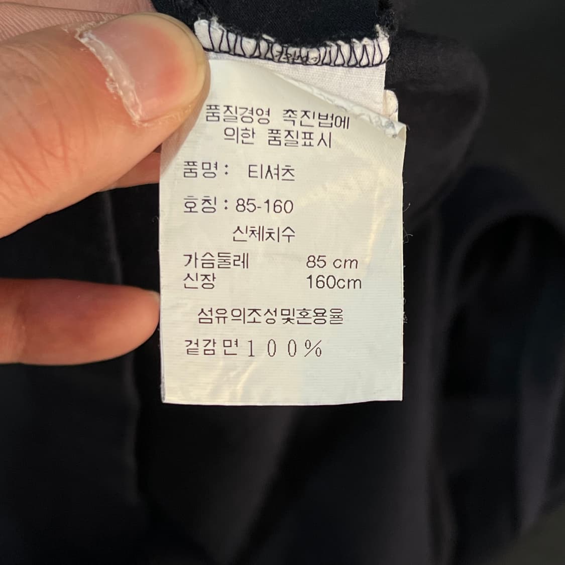  질샌더 베이직 반팔티 y16479 상품이미지8