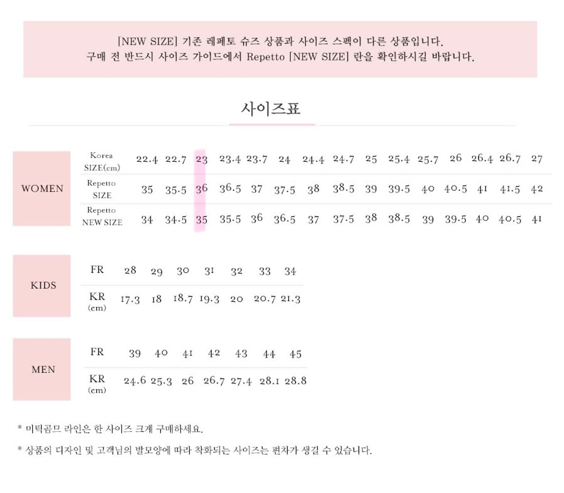 레페토 플랫 그레다딘 230 상품이미지5