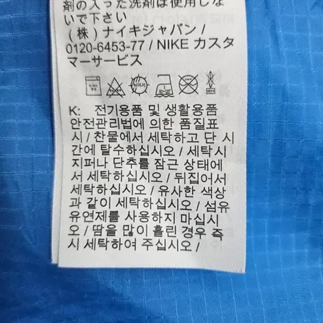 NIKE 나이키 바람막이 트레이닝 셋업 남성 m 상품이미지5