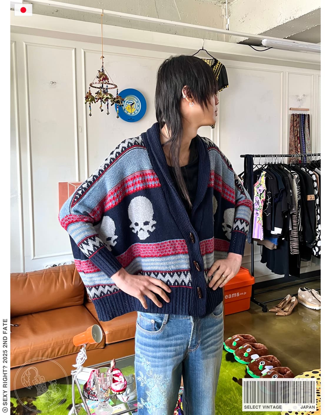 Jpn Vintage Skull Dolman Knit Cardigan 상품이미지1