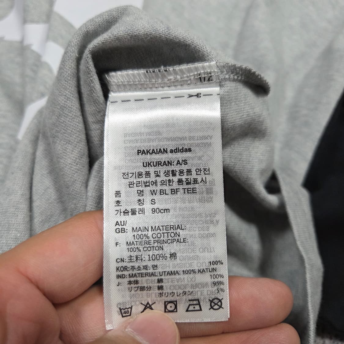 ✨ (만원 빈티지) 아디다스 빅로고 배색 반팔티  상품이미지4