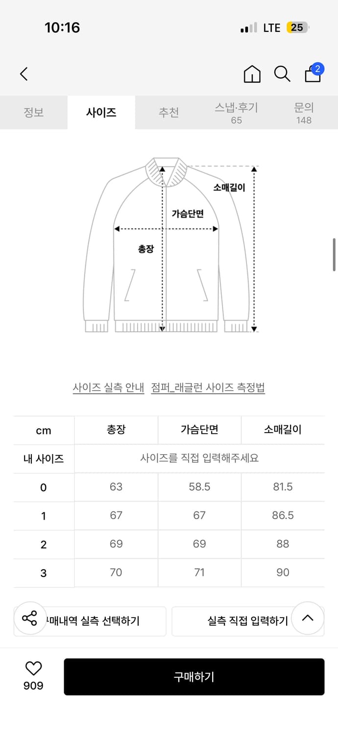 블랭크룸 울스윙탑 블루종 다크네이비 1사이즈 상품이미지3