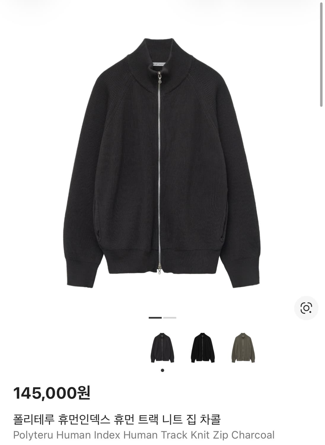 [4] 폴리테루 휴먼인덱스 휴먼 트랙 니트집 차콜 상품이미지1