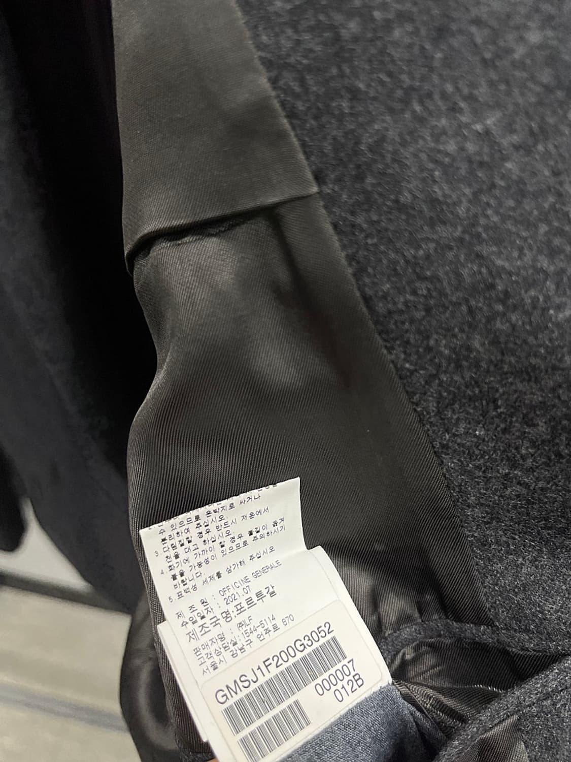 105) 오피신제네랄 울 자켓  상품이미지9