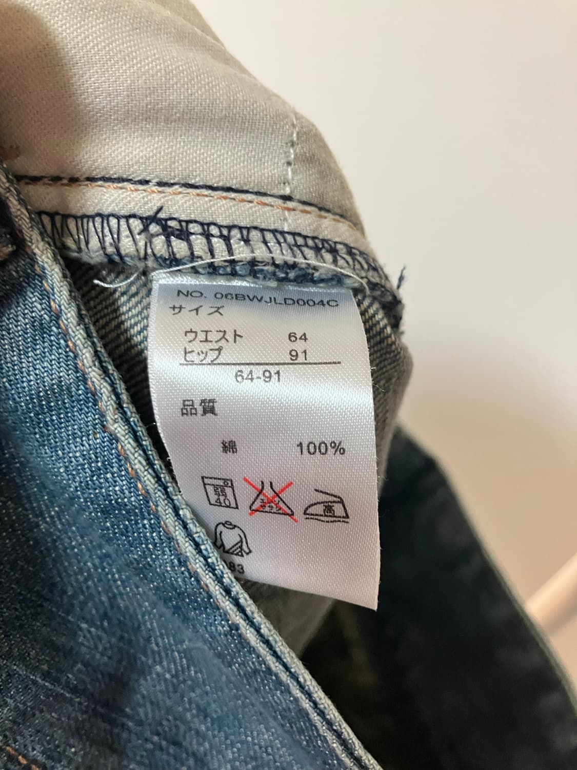 네모네모주머니 와이드팬츠 일본빈티지 버뮤다팬츠 상품이미지5