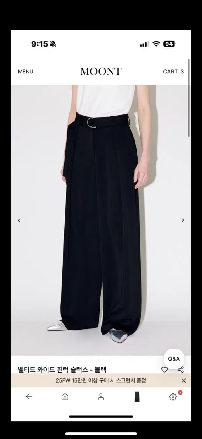 문트 벨티드 와이드 핀턱 슬랙스 블랙, 베이지 상품이미지1