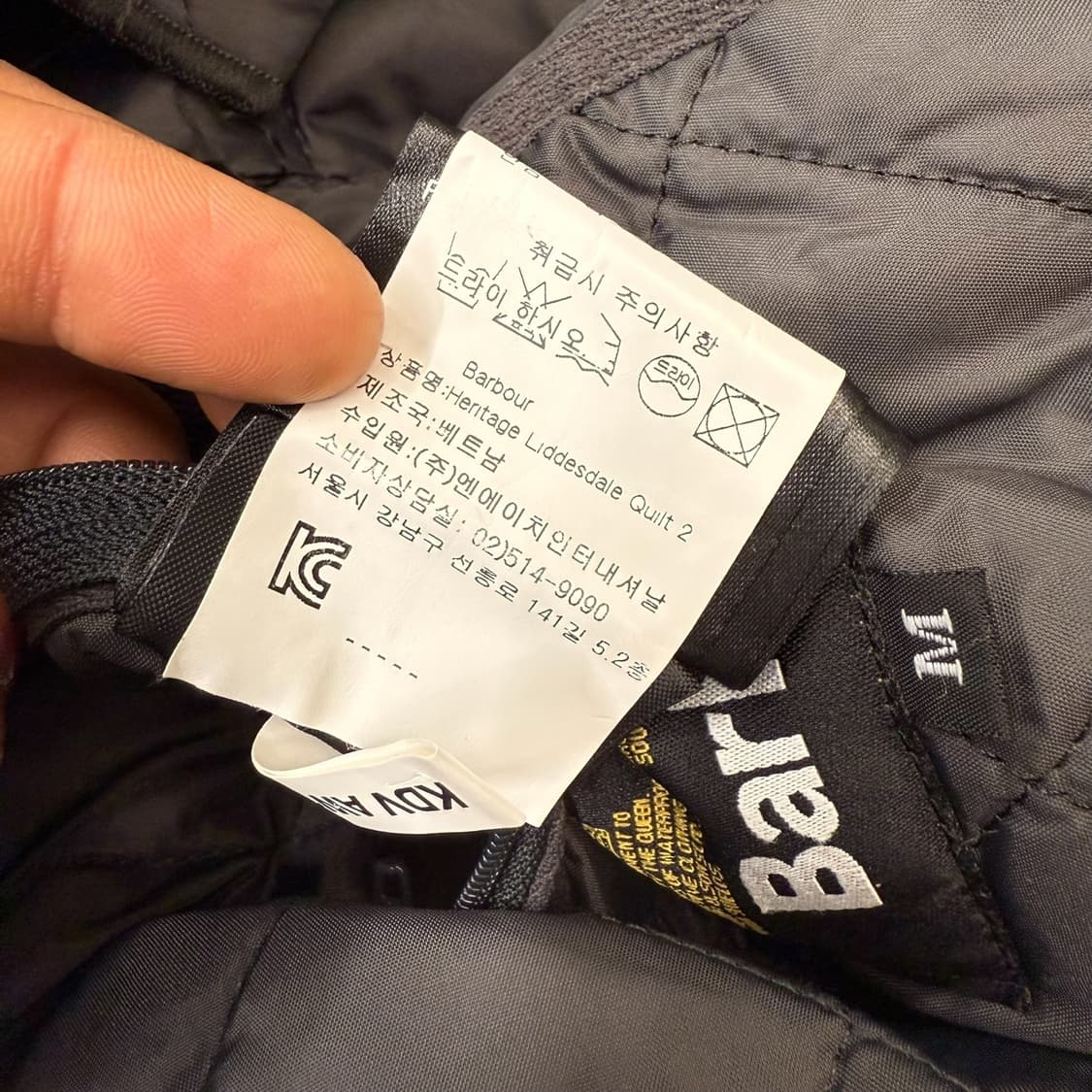 바버 퀄팅 자켓 r1885  상품이미지9