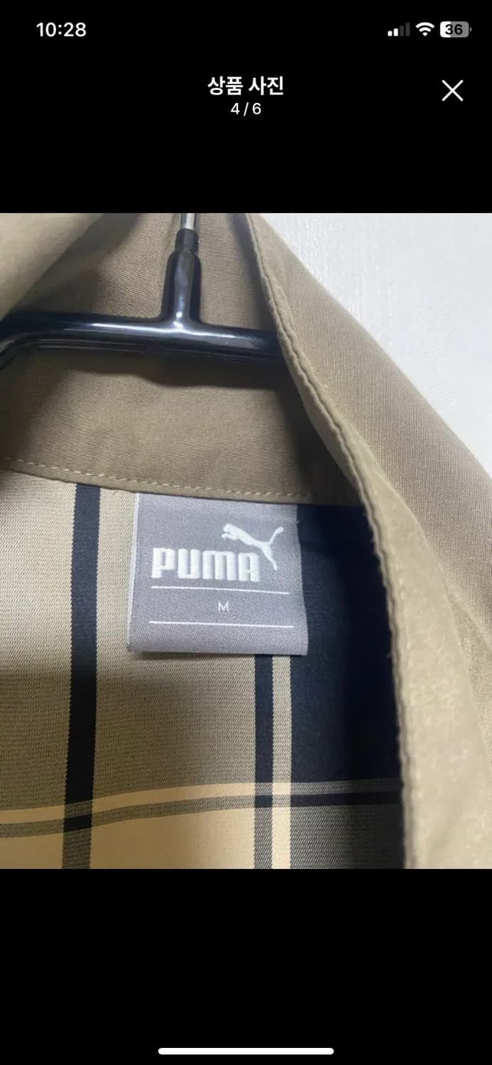 [PUMA] 퓨마 헤링턴 자켓 M사이즈 상품이미지4