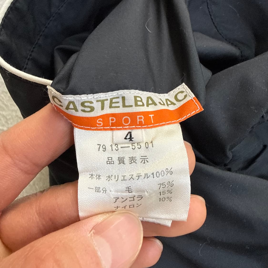 4 까스텔바작 리버시블 방풍 자켓 0327T 상품이미지5