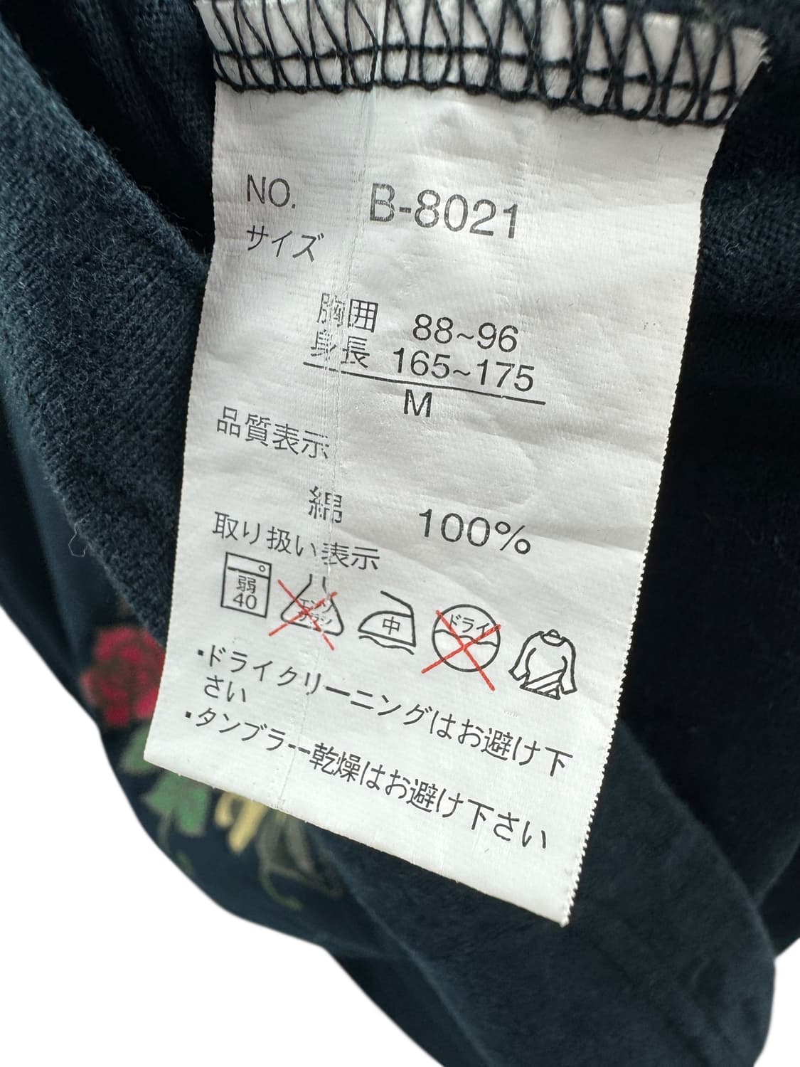 JPN 스컬 프린팅 슬리브321 상품이미지4