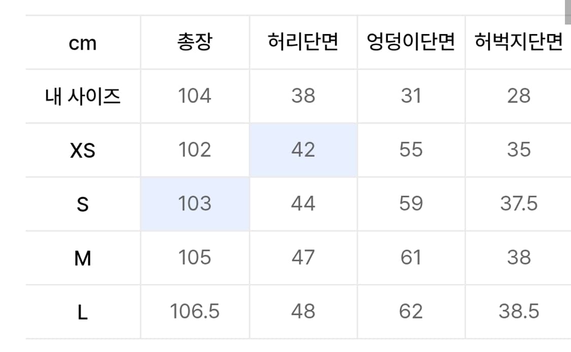 르아브 클레멘테 레이스라이닝 트랙팬츠 M 상품이미지3
