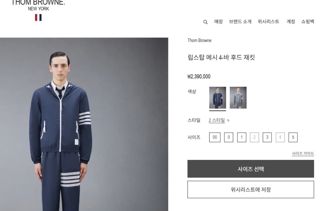 (A+/3) / 톰브라운 사선완장 립스탑 메쉬 네이비 바람막이 상품이미지10