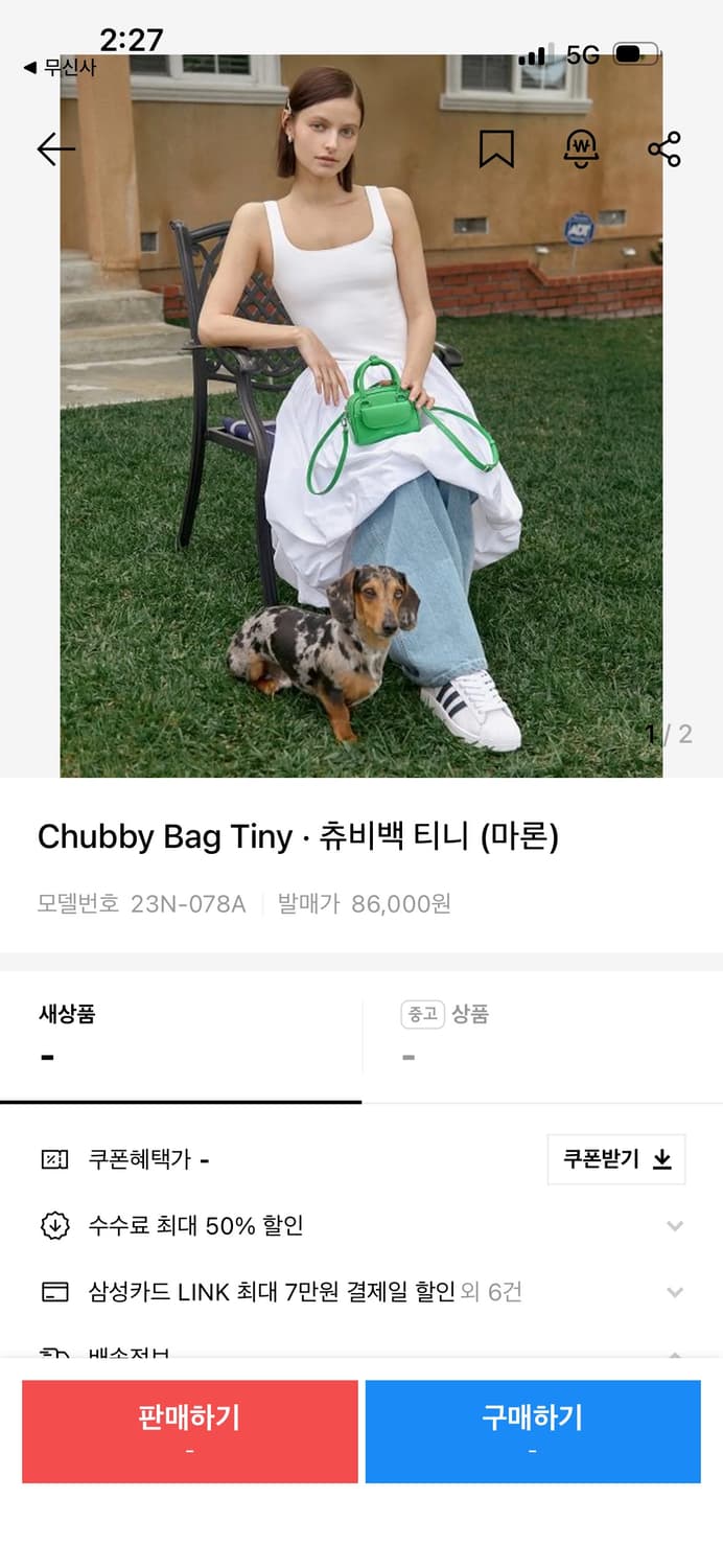 스탠드오일 츄비백 크로스백 상품이미지3