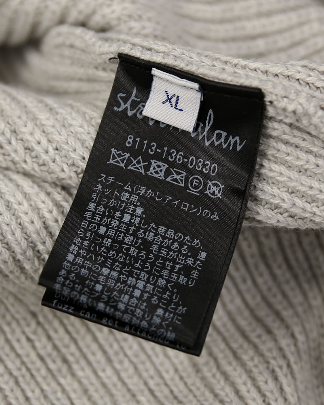 steven alan Japan Knit Polo Sweater 상품이미지4