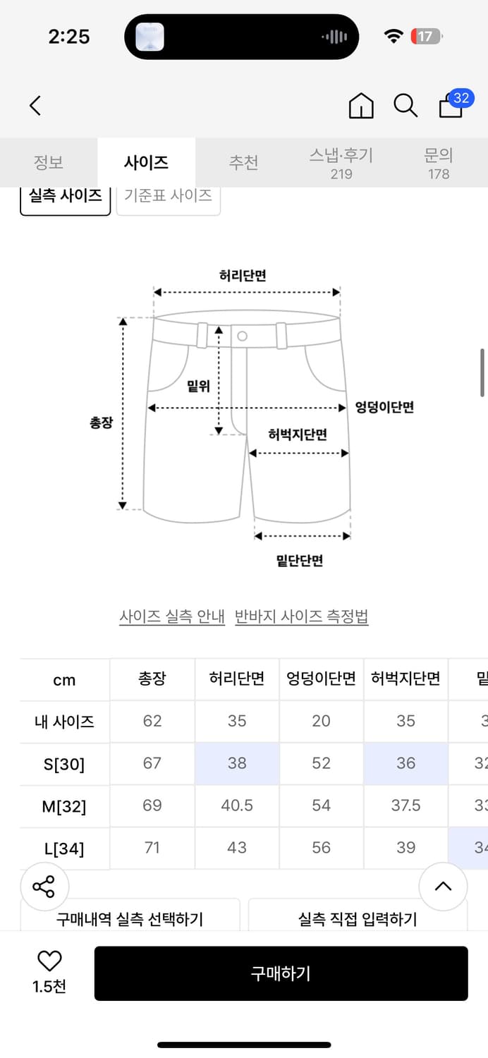노메뉴얼 버뮤다 팬츠 블랙 상품이미지2