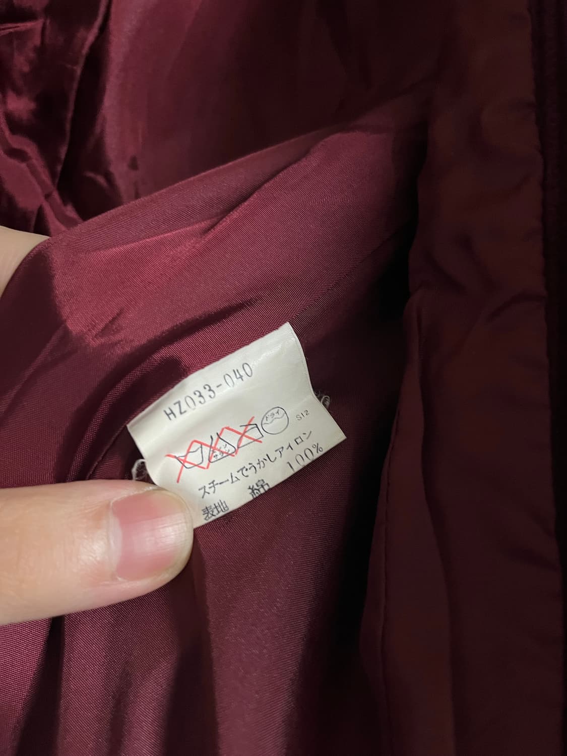 Yves Saint Laurent 버건디 코듀로이 자켓 상품이미지4