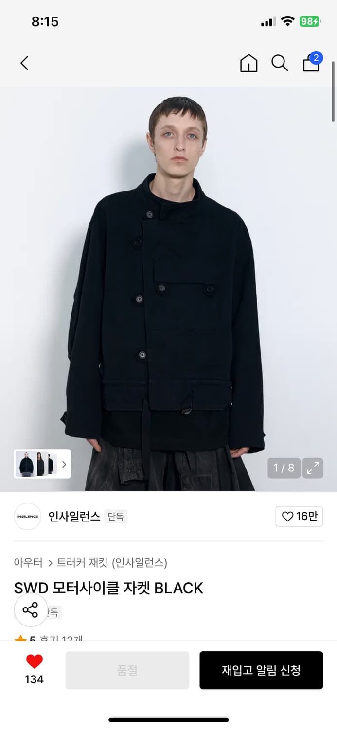(새상품)(M)인사일런스 SWD 모터사이클 자켓 BLACK 판매 상품이미지1