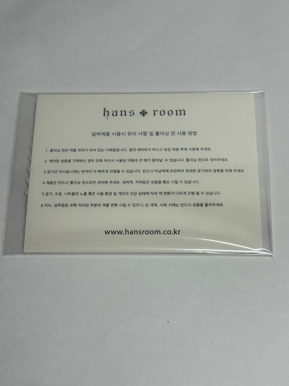 [풀구성] 크롬하츠 타이니 크로스 펜던트 상품이미지4