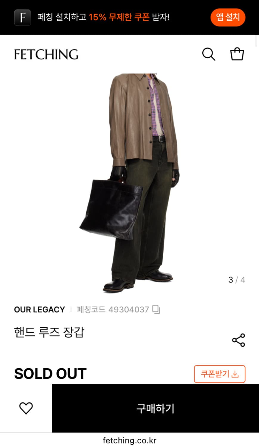 아워레가시 핸드 루즈 장갑 상품이미지6
